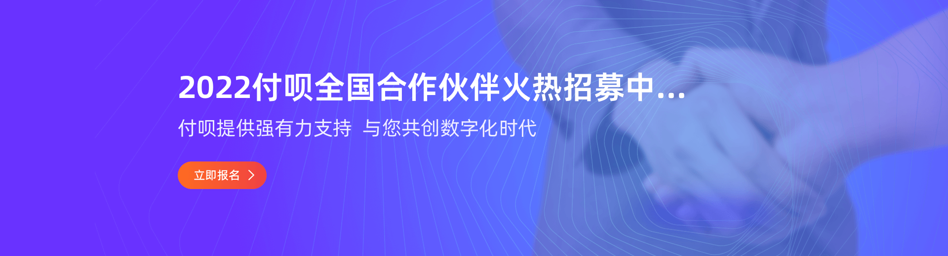 无现金社会